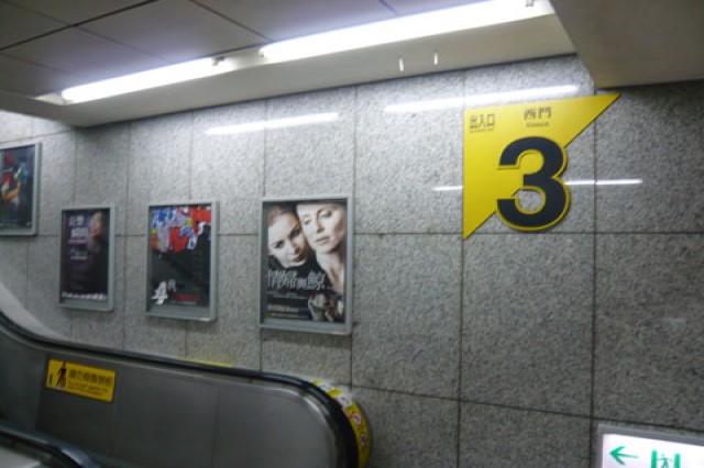 MRT Cultural Poster Frames Service