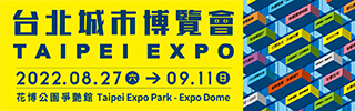CityExpo Taipei