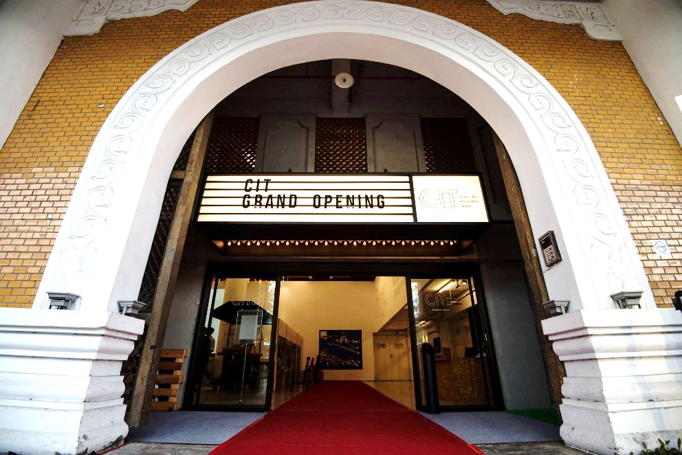 CIT(台北創新中心)的照片