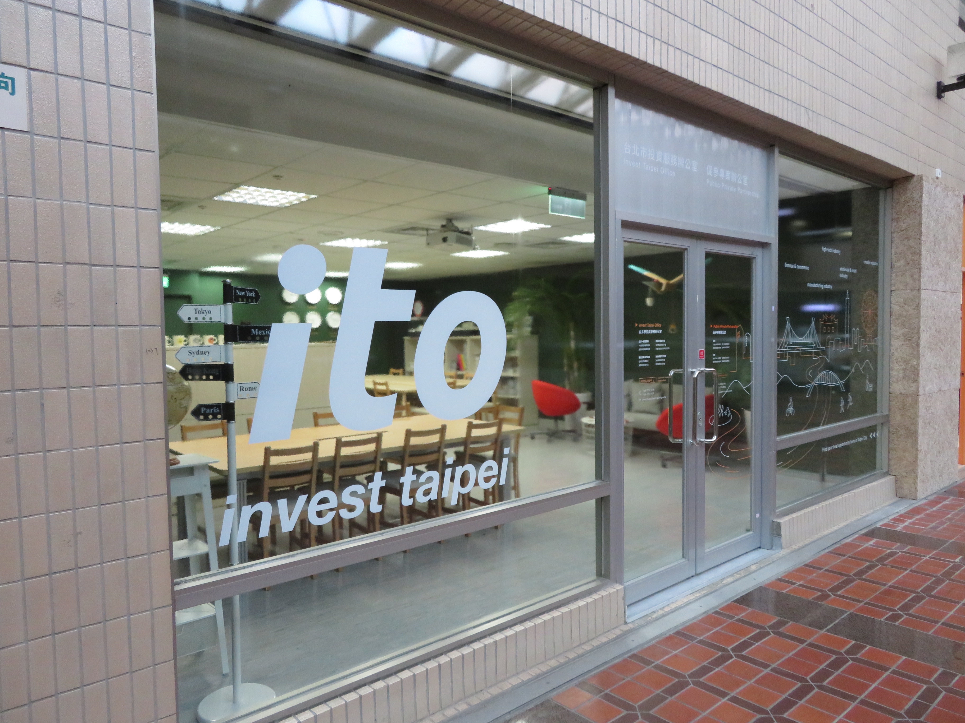 About Us - ito office picture