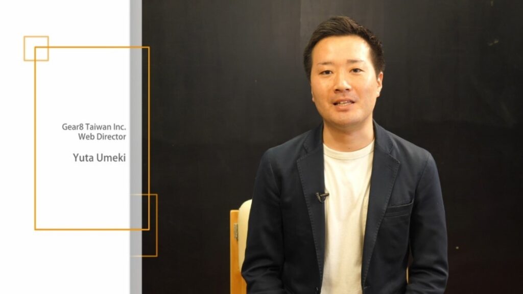 Yuta Umeki, the web director of Gear8 Taiwan Inc.