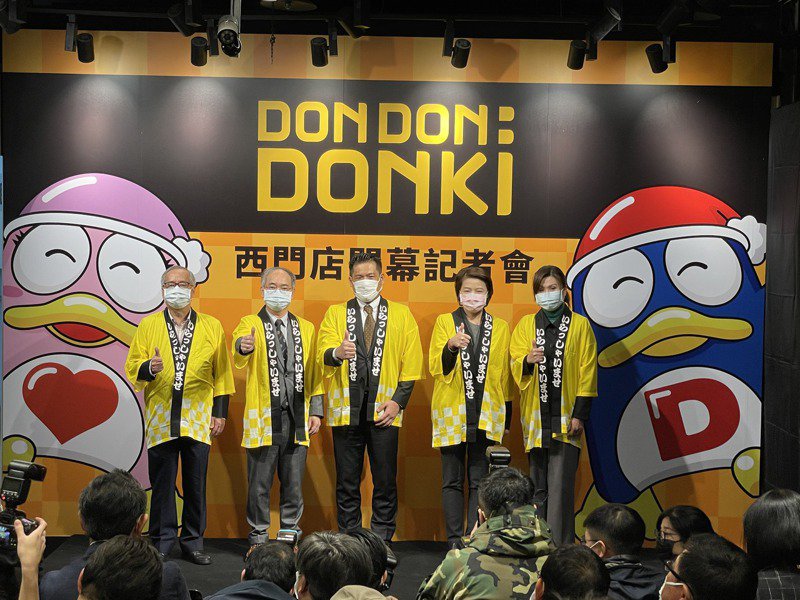 The representatives of DON DON DONKI (Don Quixote)